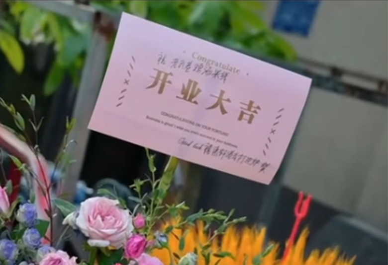 继续优惠！老瓦巷储值享好礼，超多福利等你来！