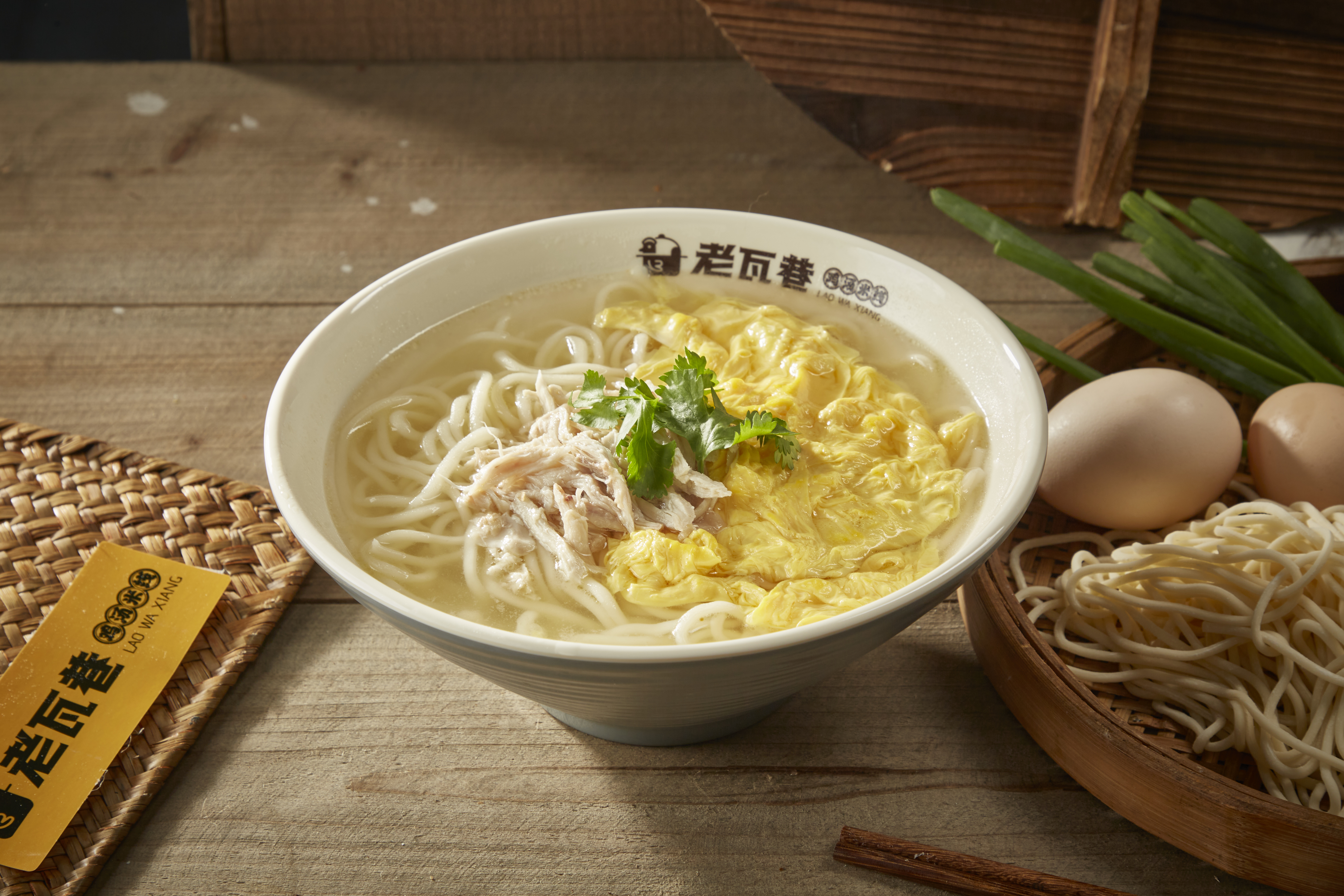 鸡汤蛋花捞面